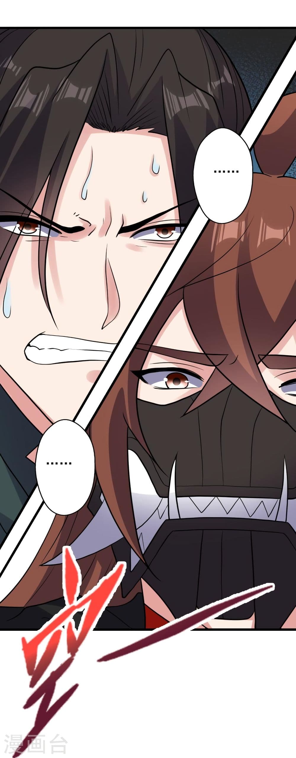 Banished Disciple’s Counterattack ตอนที่ 343 (23)